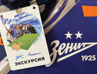 Матч Тур на Газпром Арене