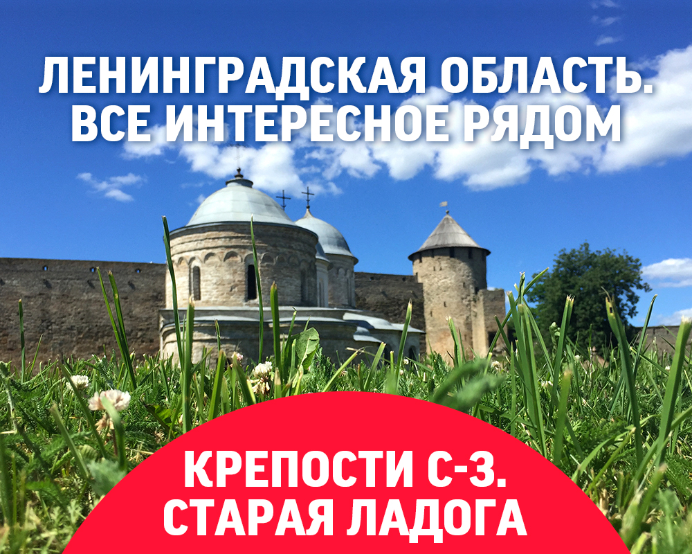 Экскурсии в Санкт-Петербурге, автобусные туры по городу и пригородам,  Северо-Западному региону. Турсервис Спб